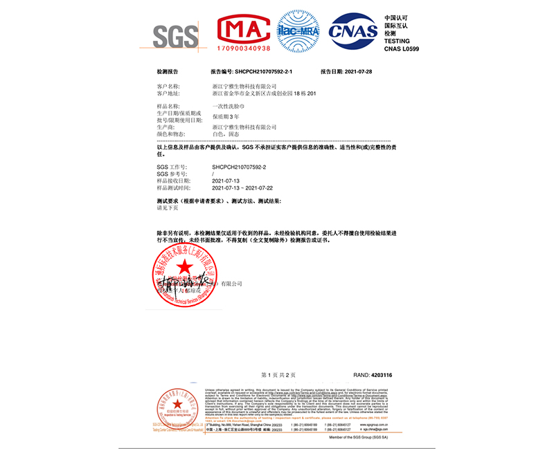 深圳产品认证-10