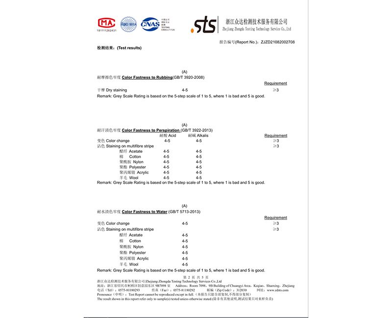 深圳产品认证-05