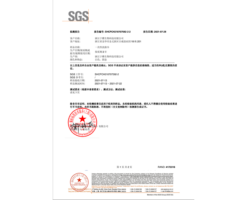 深圳产品认证-09