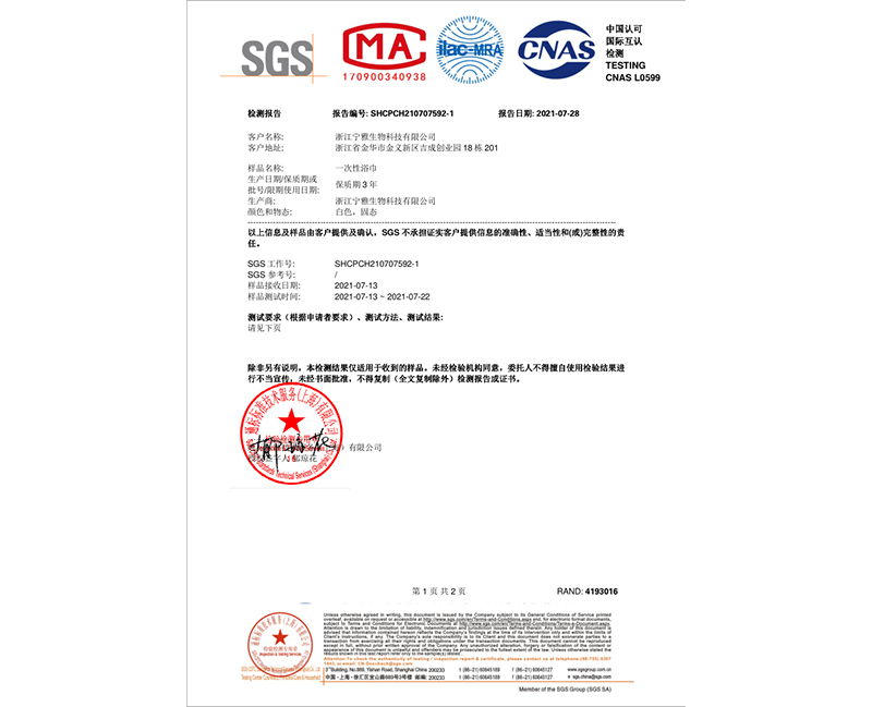 深圳产品认证-03